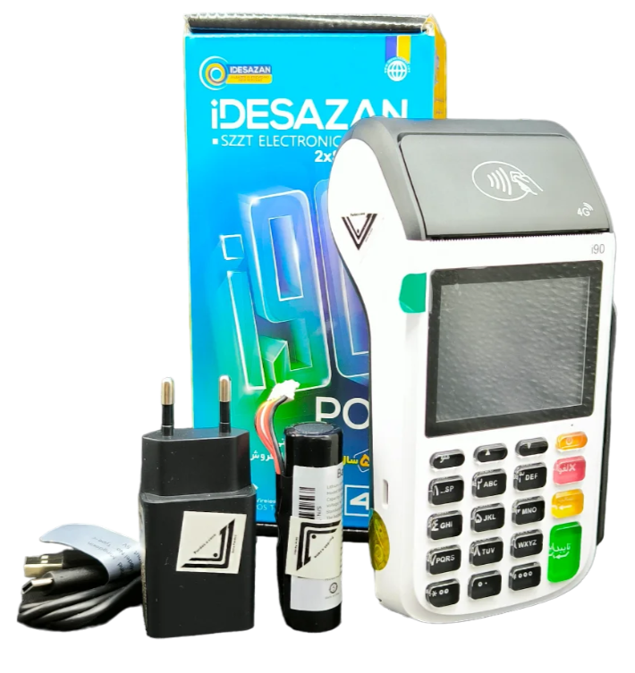 دستگاه کارتخوان SZZT i90 آکبند، پارت سه تایی