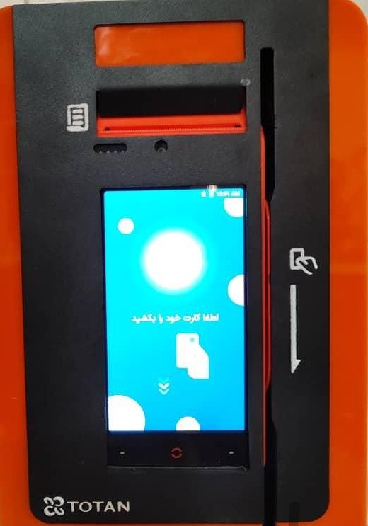 کشلس دیواری یورو i9100 مخصوص کارت به کارت