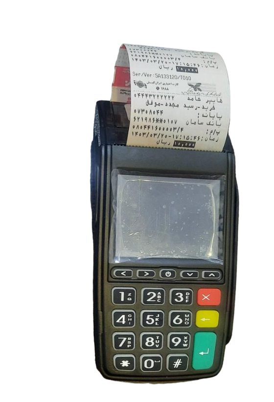 کارتخوان سیار اسپکترا مدل T300، پارت سه تایی