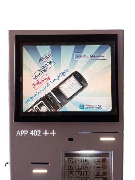 کشلس دیواری مدلApp402++