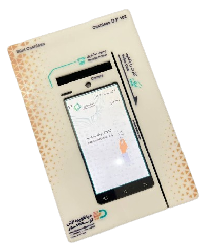 کش لس Dp102 آکبند – بانک شهر