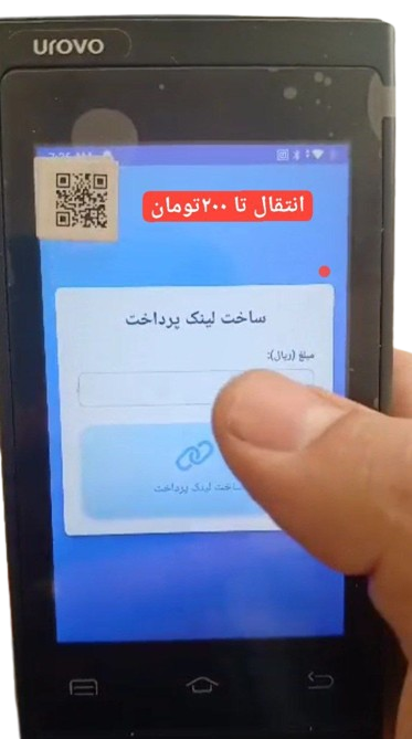کشیر i2000 آکبند