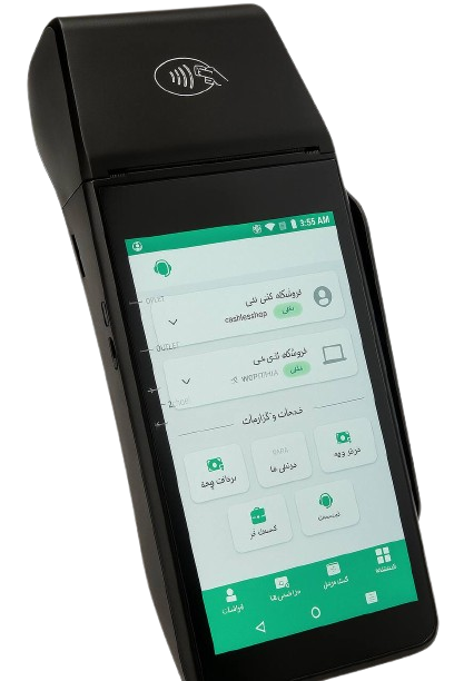 کشیر اندرویدی مدل szzt