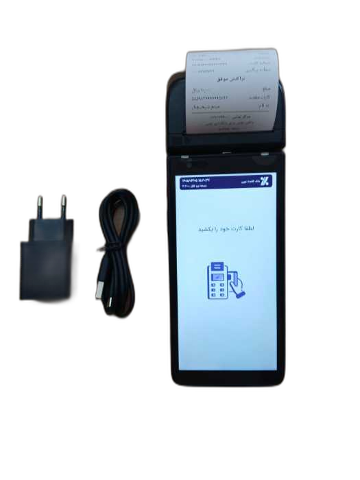 کشلس مدل C55, آکبند، سوئیچ اقتصاد نوین و بدون محدودیت کارت مقصد